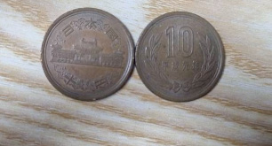 이거 어느 시대 때 동전인지 아는 사람?
