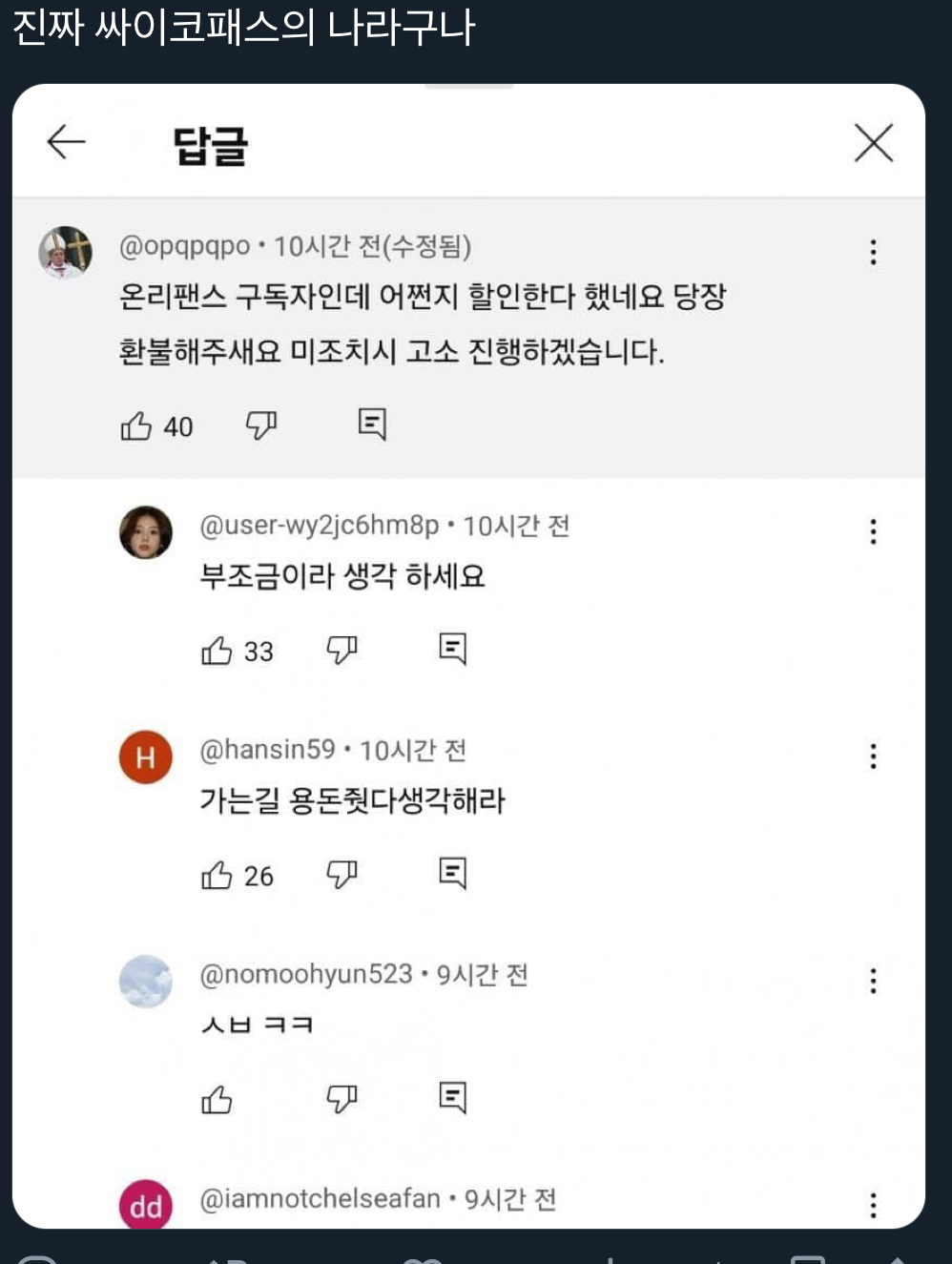 사용자첨부이미지