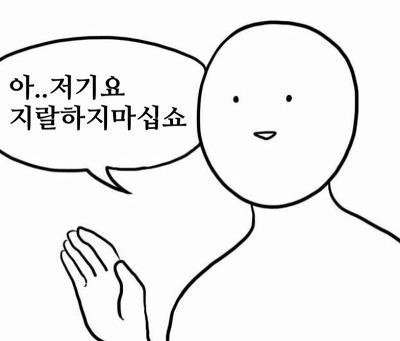 사용자첨부이미지