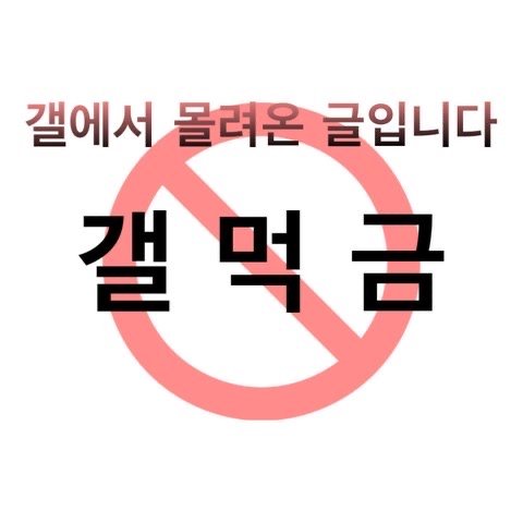 사용자첨부이미지