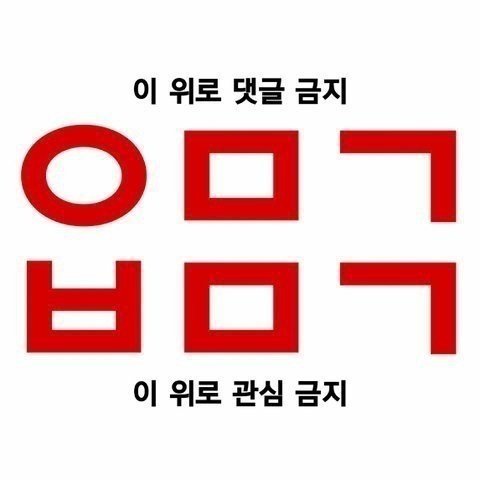 사용자첨부이미지