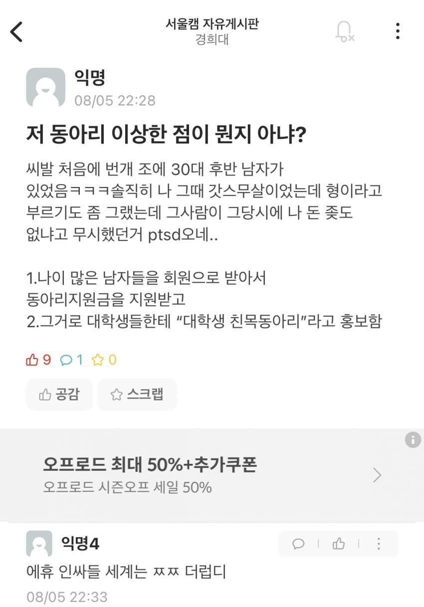 사용자첨부이미지