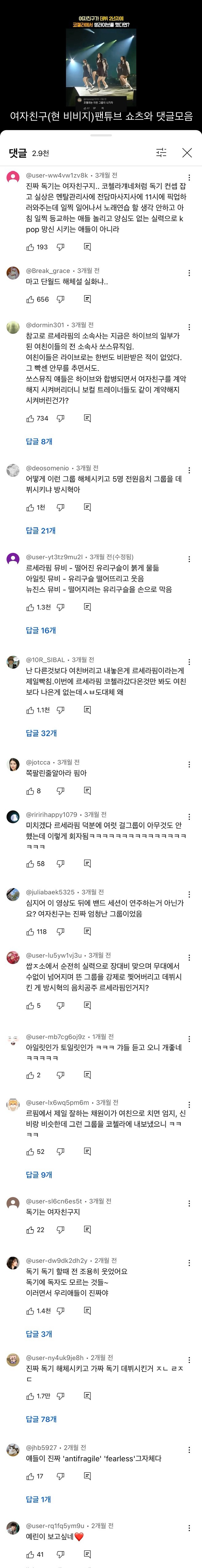 사용자첨부이미지